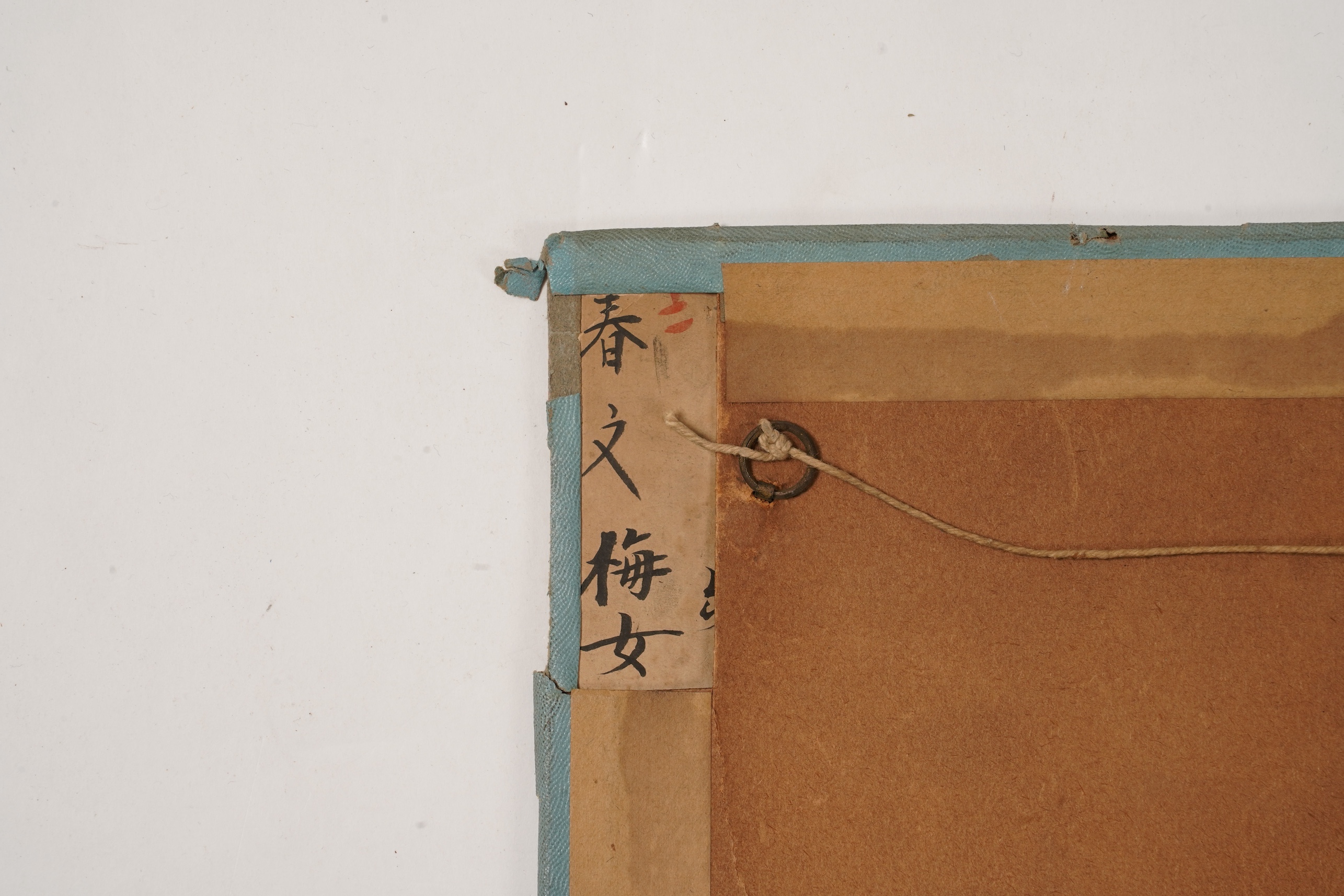 Chinese School , (19th century), Scenes from Qing court, Six gouache paintings from an album, Image 18cm x 16.5cm